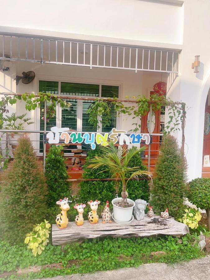 Bunraksa Resort Kamphaeng Phet Exterior photo
